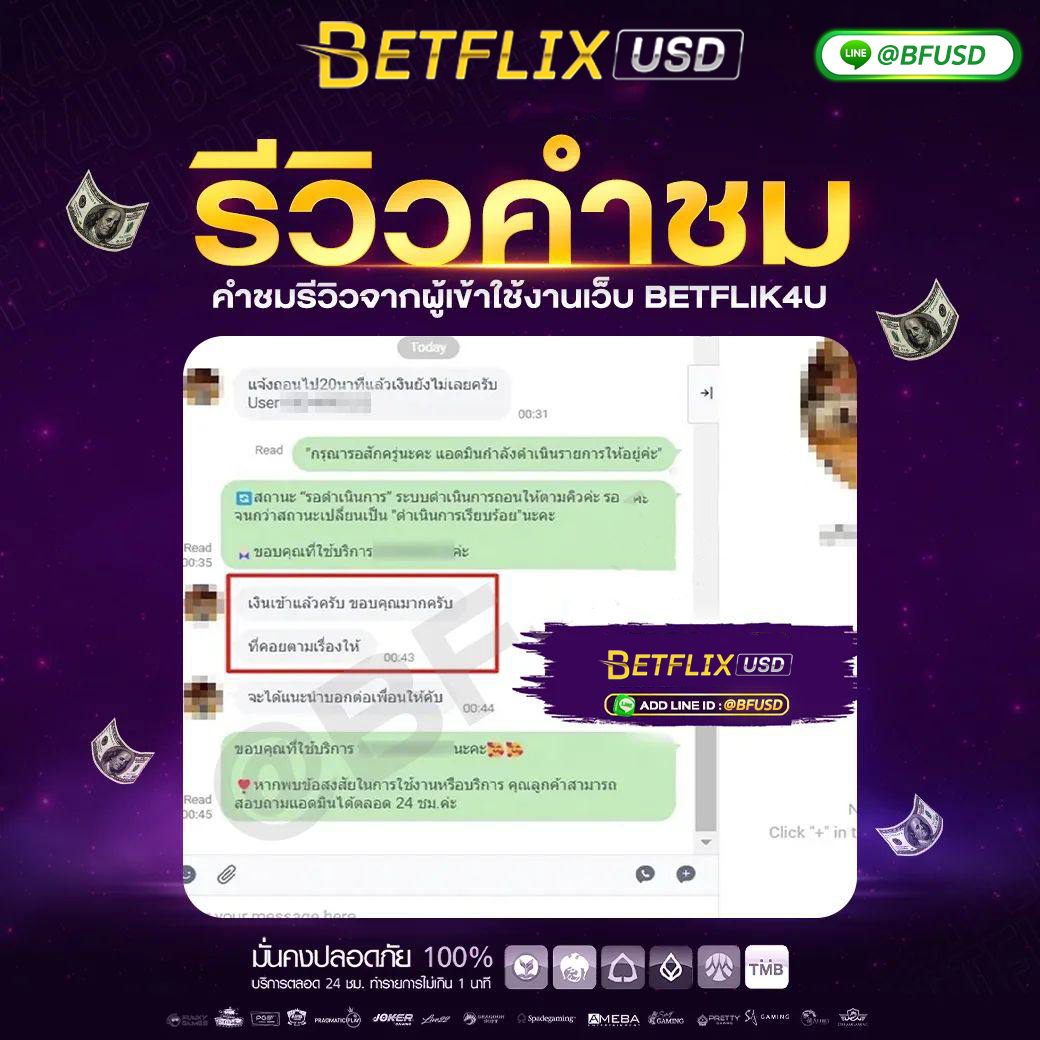 REVIEW2-BETFLIXUSD