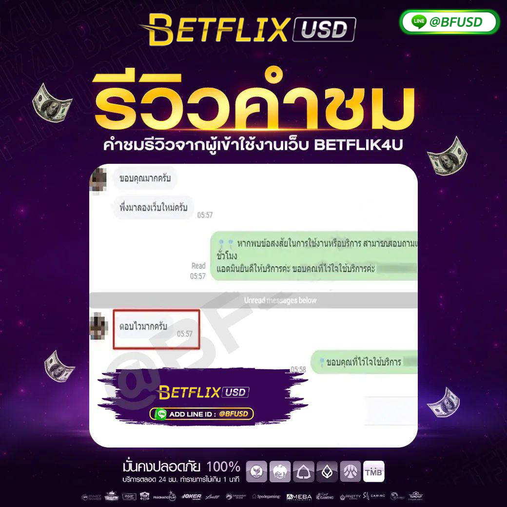 REVIEW4-BETFLIXUSD