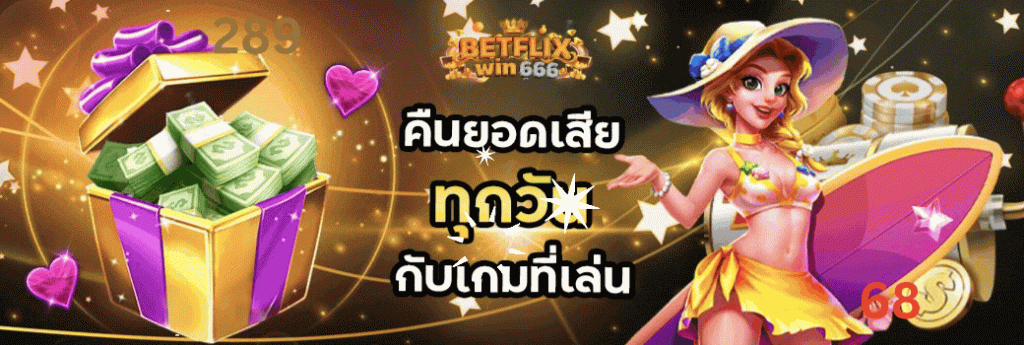 Betflixwin666