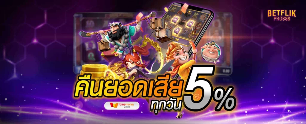 BETBLIXPRO888
