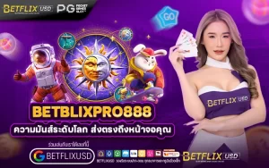 BETBLIXPRO888