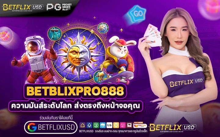 BETBLIXPRO888