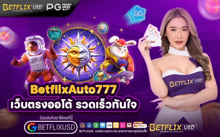BetflixAuto777