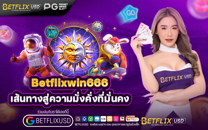 Betflixwin666