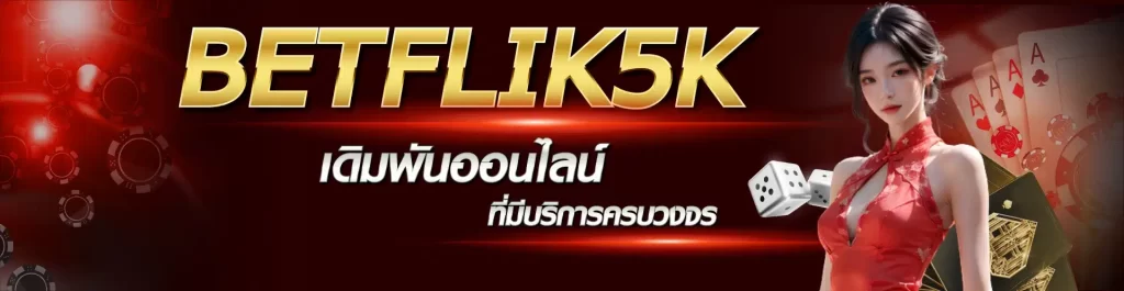 BETFLIK5K