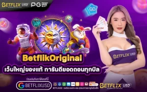 BetflikOriginal