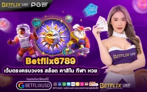Betflix6789